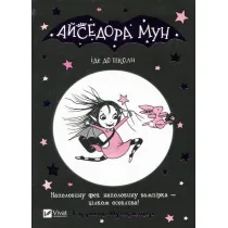 Isadora Moon goes to school UA
