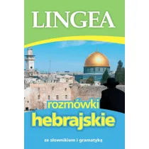 Rozm�wki hebrajskie ze s�ownikiem i gramatyk�