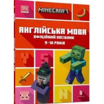 Minecraft. J�zyk angielski 9-10 lat. Wersja ukrai�ska