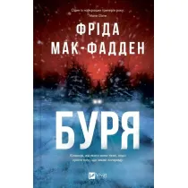 The Crash w.ukrai�ska