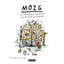 Mzg. To, o czym doroli Ci nie mwi