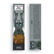 Molom Zak�adka kartonowa - Opse