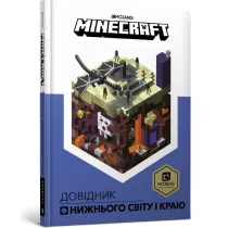 Minecraft.Przewodnik po za�wiatach i kraw�dzi. Wersja ukrai�ska