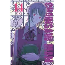 Chainsaw Man. Tom 14