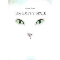 The Empty SPACE