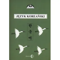 J�zyk korea�ski. Cz�� 1