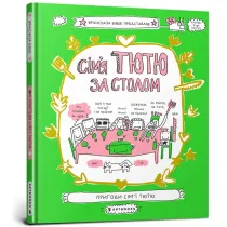 Rodzina Tyutyu przy stole. Wersja ukrai�ska