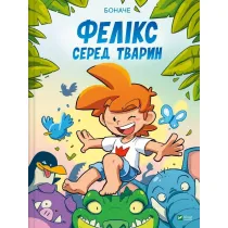 Felix among the animals w.ukrai�ska