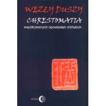 W�z�y duszy