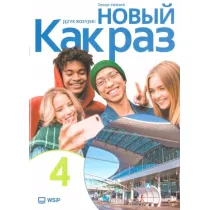 Nowyj Kak raz 4. Zeszyt �wicze� do j�zyka rosyjskiego dla liceum i technikum