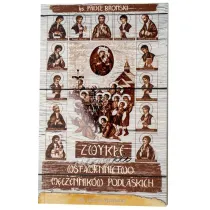 Zwyk�e-niezwyk�e wstawiennictwo m�czennik�w podlaskich