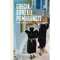 Grecja. Gorzkie pomara�cze
