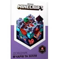 Minecraft. Podr�cznik zakl�� i eliksir�w. Wersja ukrai�ska