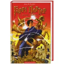 Harry Potter i Zakon Feniksa. Wersja ukrai�ska