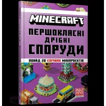 MINECRAFT Ma�e konstrukcje pierwszej klasy. Wersja ukrai�ska