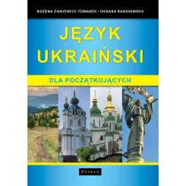 J�zyk ukrai�ski dla pocz�tkuj�cych