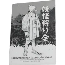 Stowarzyszenie �owc�w Yokai