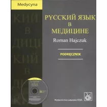 Russkij jazyk w medicinie Podr�cznik + CD