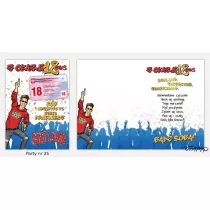 Stamp Karnet Party B6 + koperta wz�r nr 25 Urodziny 18