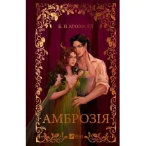 Ambrosia w.ukrai�ska