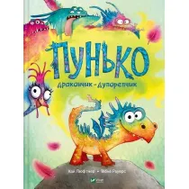 Punko the Farting dragon w.ukrai�ska