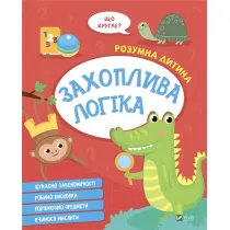Fascinating logic w.ukrai�ska