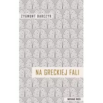 Na greckiej fali
