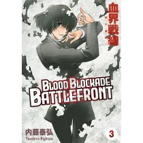 Blood Blockade Battlefront. Tom 3