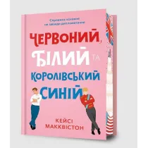 Limited New Edition Czerwony, bia�y i kr�lewski b��kit