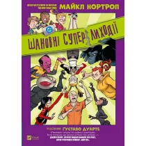 Dear DC Super-Villians w.ukrai�ska