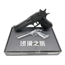 Desert Eagle Black A170 ci�ki 21,5cm Cabo-Toys