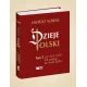Dzieje Polski. Tom 2. Od rozbicia do nowej Polski