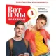Wot i my 3. Po nowemu. Zeszyt �wicze� do j�zyka rosyjskiego dla liceum i technikum