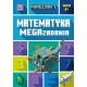 Zdjecie nr 1