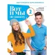 Wot i My. Po nowomu 2. Zeszyt �wicze� do j�zyka rosyjskiego dla liceum i technikum