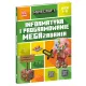 Zdjecie nr 2