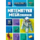 Zdjecie nr 1