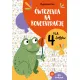 Zdjecie nr 1