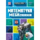 Zdjecie nr 1