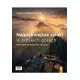 Najpi�kniejsze szlaki w polskich g�rach. Przewodnik dla fotograf�w i turyst�w