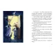 Zdjecie nr 6