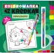 Zdjecie nr 1