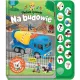 Zdjecie nr 1