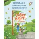 Zdjecie nr 2